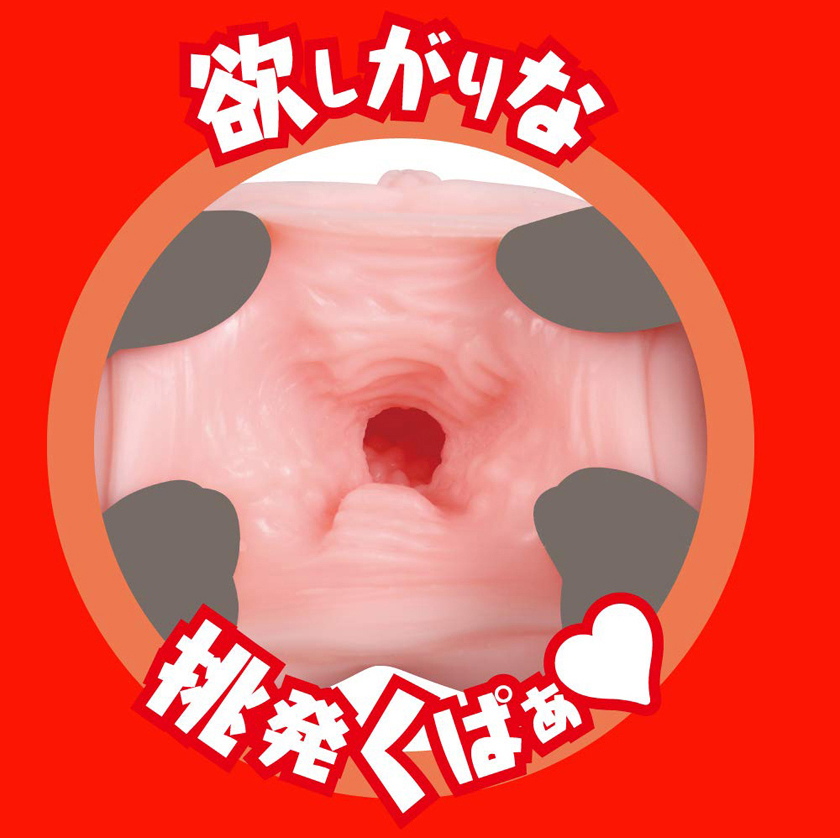  Japanese Real Hole淫 深田詠美(深田えいみ)名器 真人肌膚觸感 06